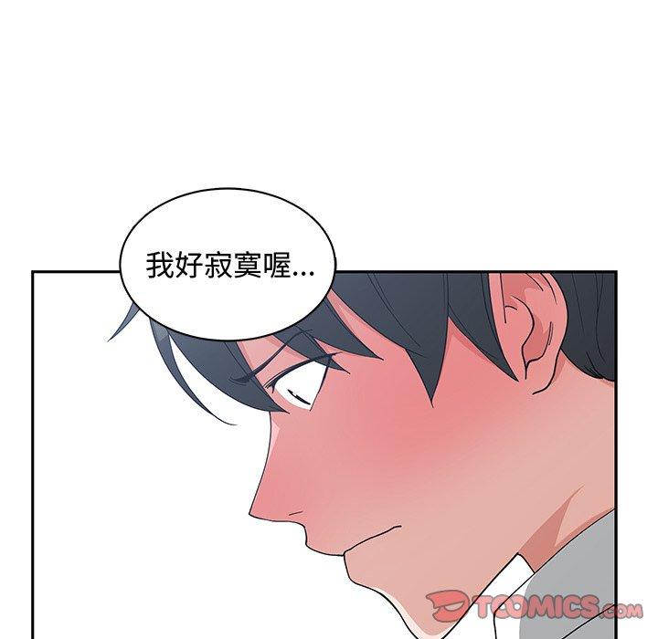 第 12 话 - 第72.jpg页