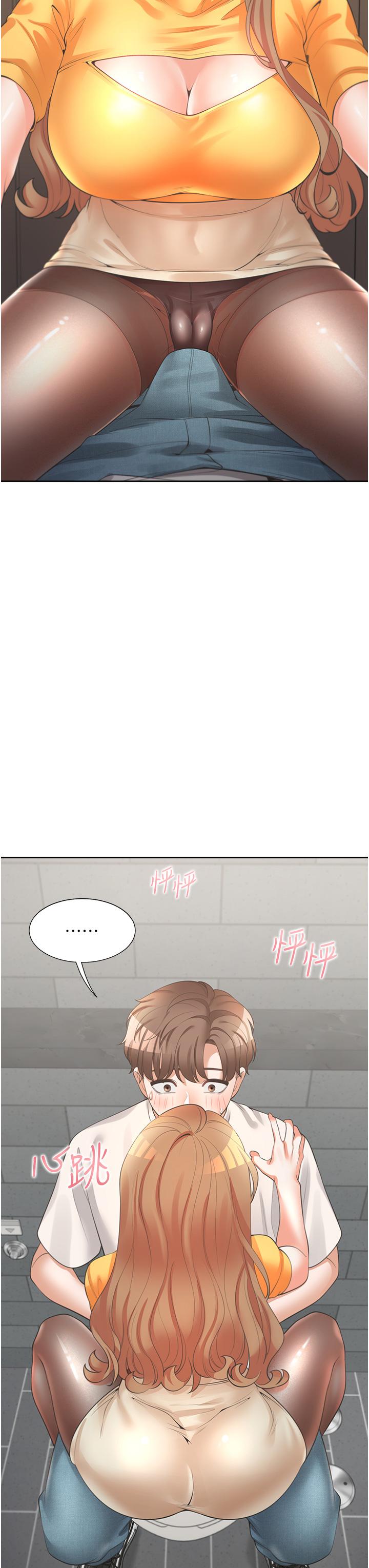 第11話-甜美可口的酥胸 - 第54.jpg页