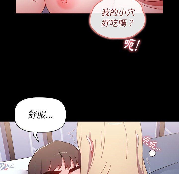 第18话 - 第190.jpg页