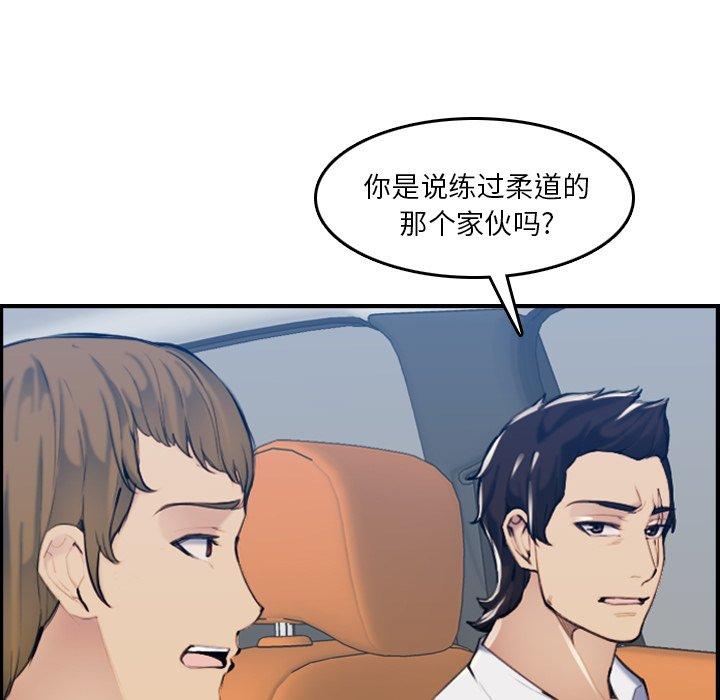 第 34 话 - 第19.jpg页