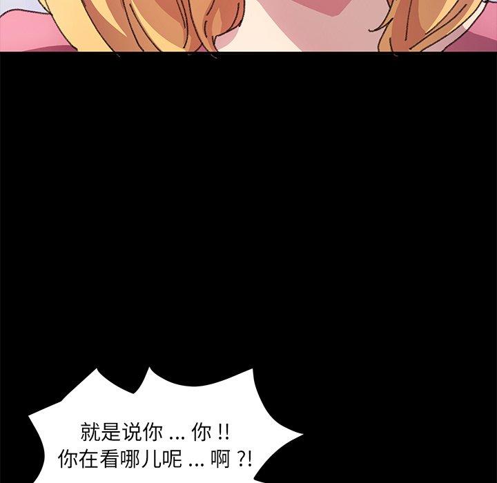 第57话 - 第125.jpg页
