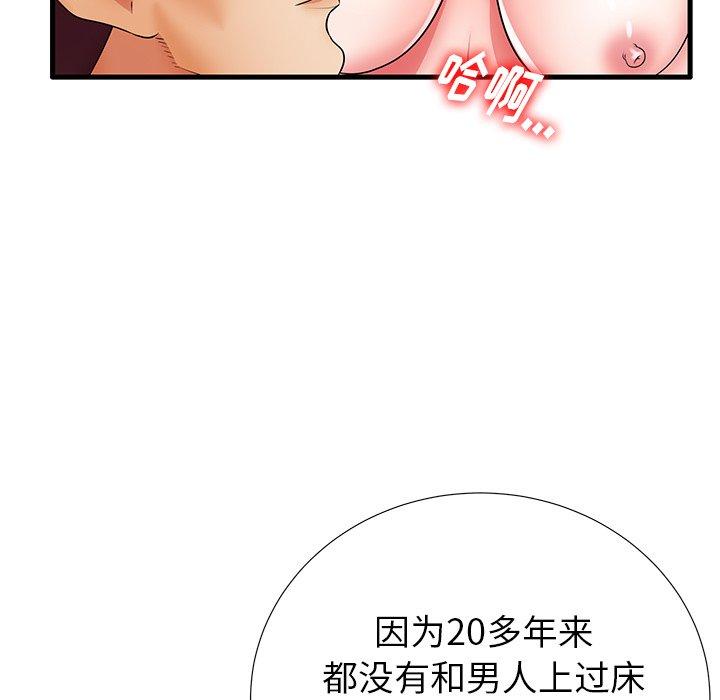 第26话 - 第66.jpg页