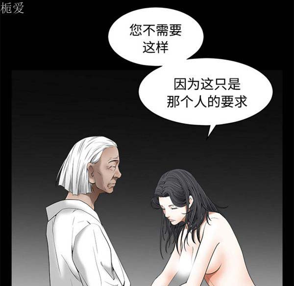 第 41 话 - 第151.jpg页