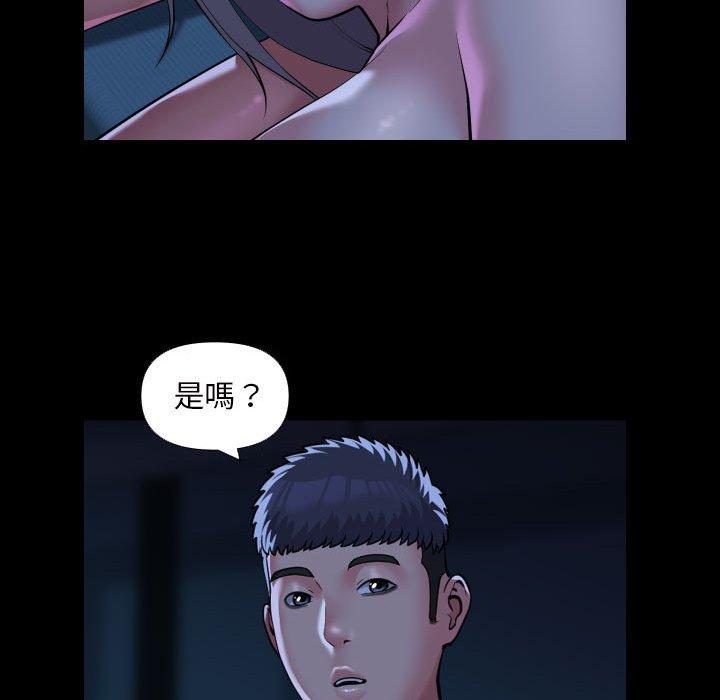 第72话 - 第27.jpg页