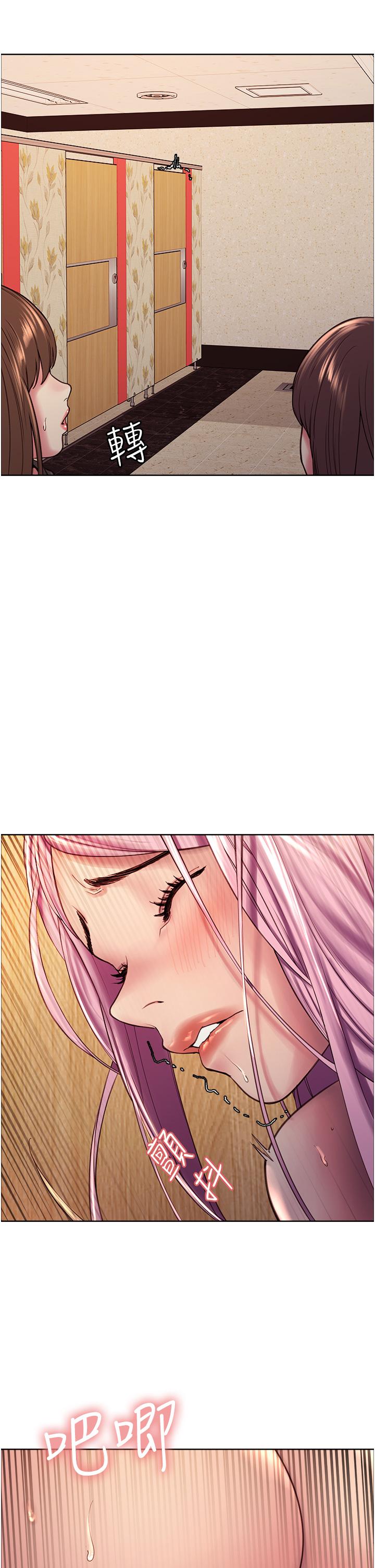 第5話-情不自禁的呻吟與高潮 - 第40.jpg页