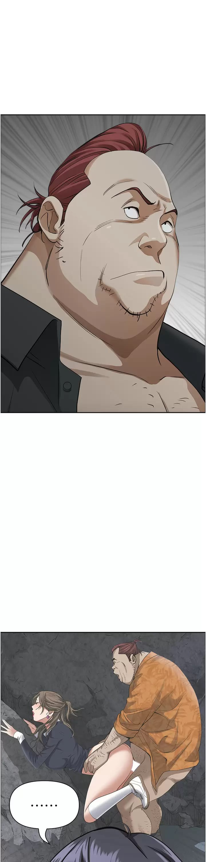 第59话-快点扑倒我 - 第25.jpg页