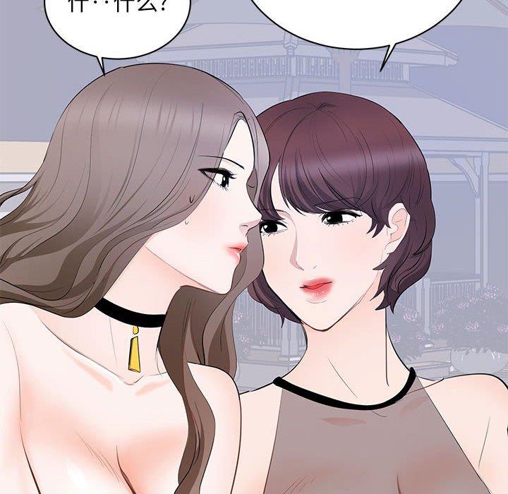 第 7 话 - 第79.jpg页