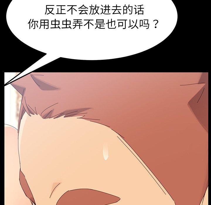 第4话 - 第93.jpg页