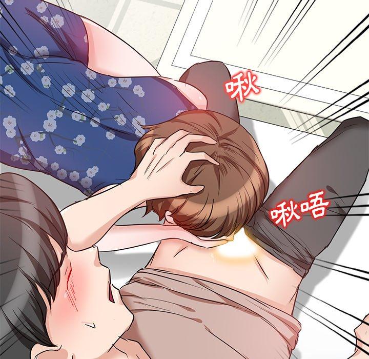 第9話 - 第103.jpg页