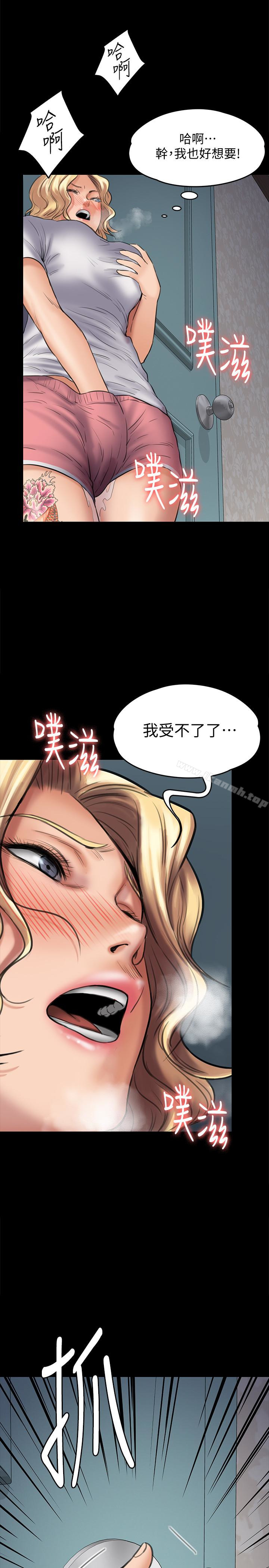 第110話-性愛成癮的姐妹 - 第2.jpg页