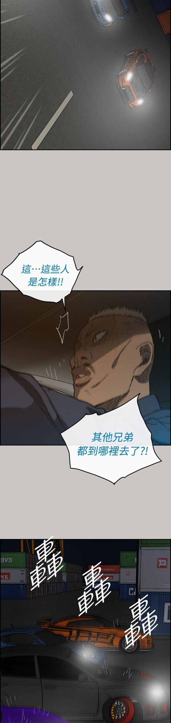 第 44 话 - 第37.jpg页
