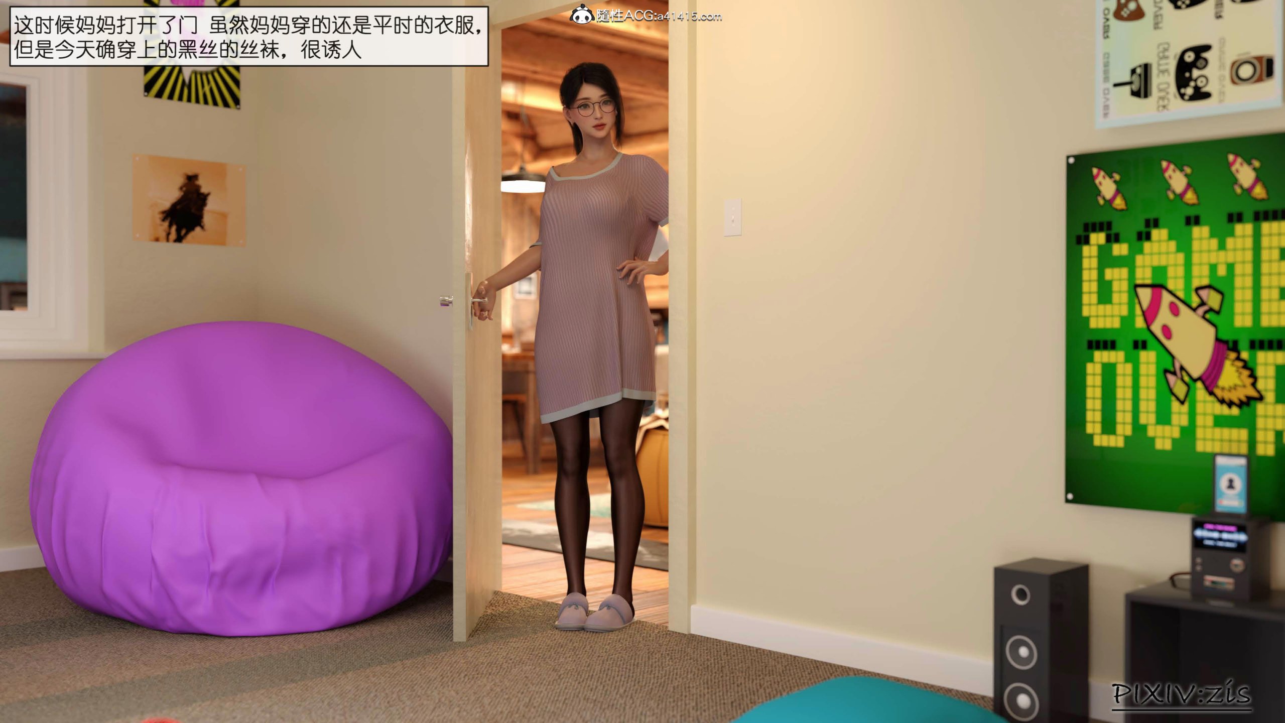 第1章 - 第4.jpg页