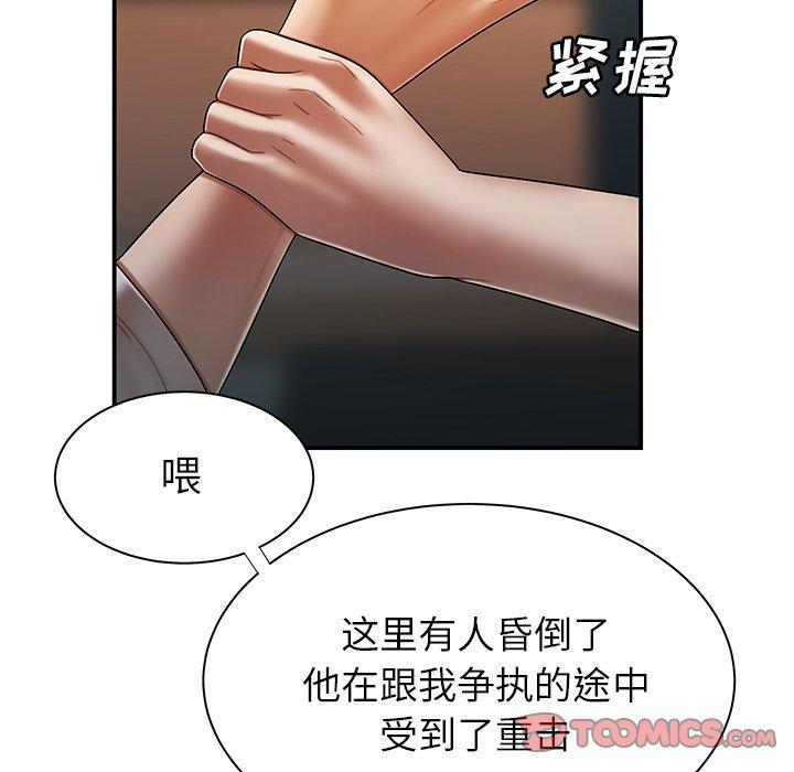 第 44 话 - 第32.jpg页
