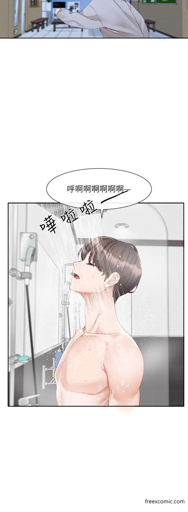 第156话-要一起洗吗？ - 第36.jpg页