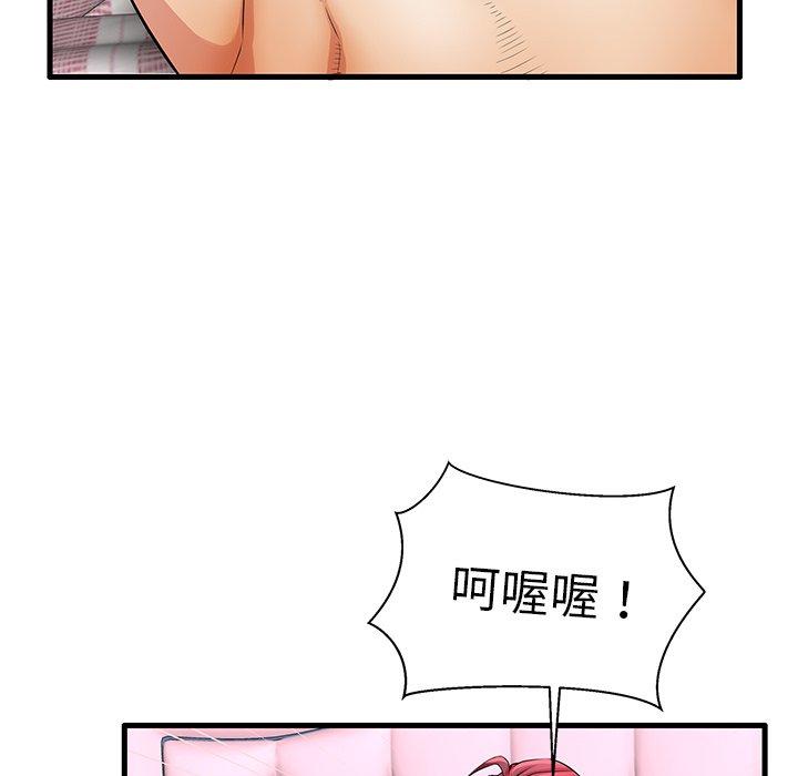 第31话 - 第109.jpg页