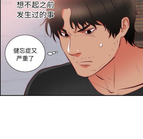 第 20 话 - 第100.jpg页
