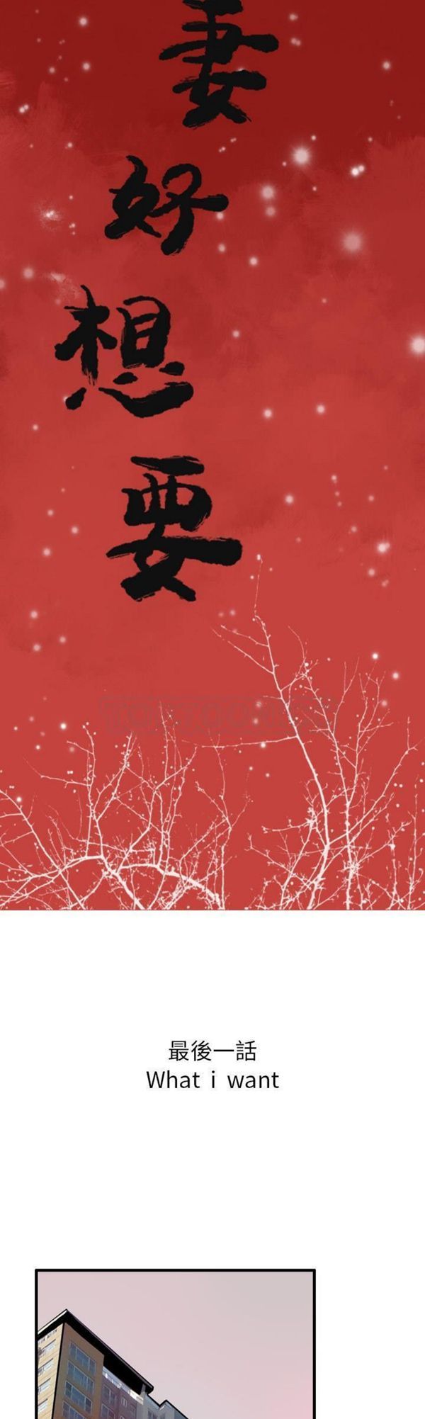 第 40 话 - 第3.jpg页