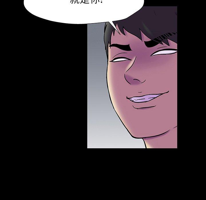 第163话 - 第76.jpg页