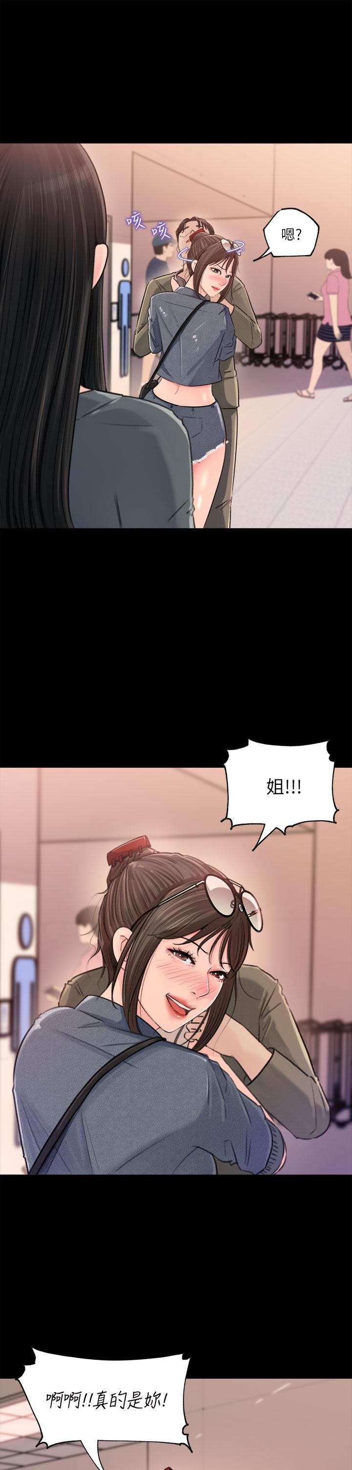 第2話-小姨子的稚嫩胴體 - 第17.jpg页