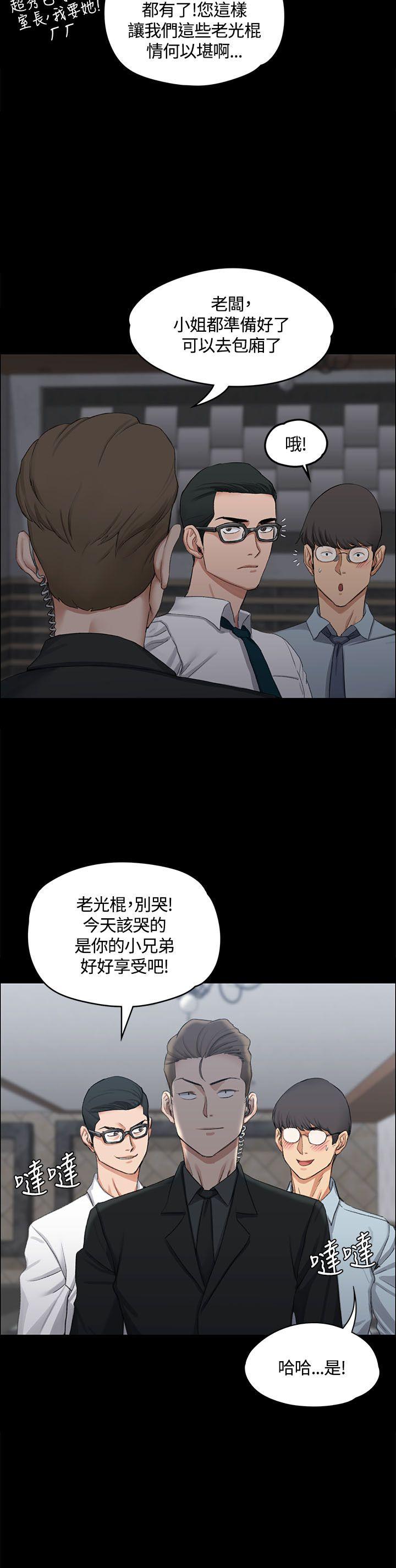 第12話 - 第7.jpg页