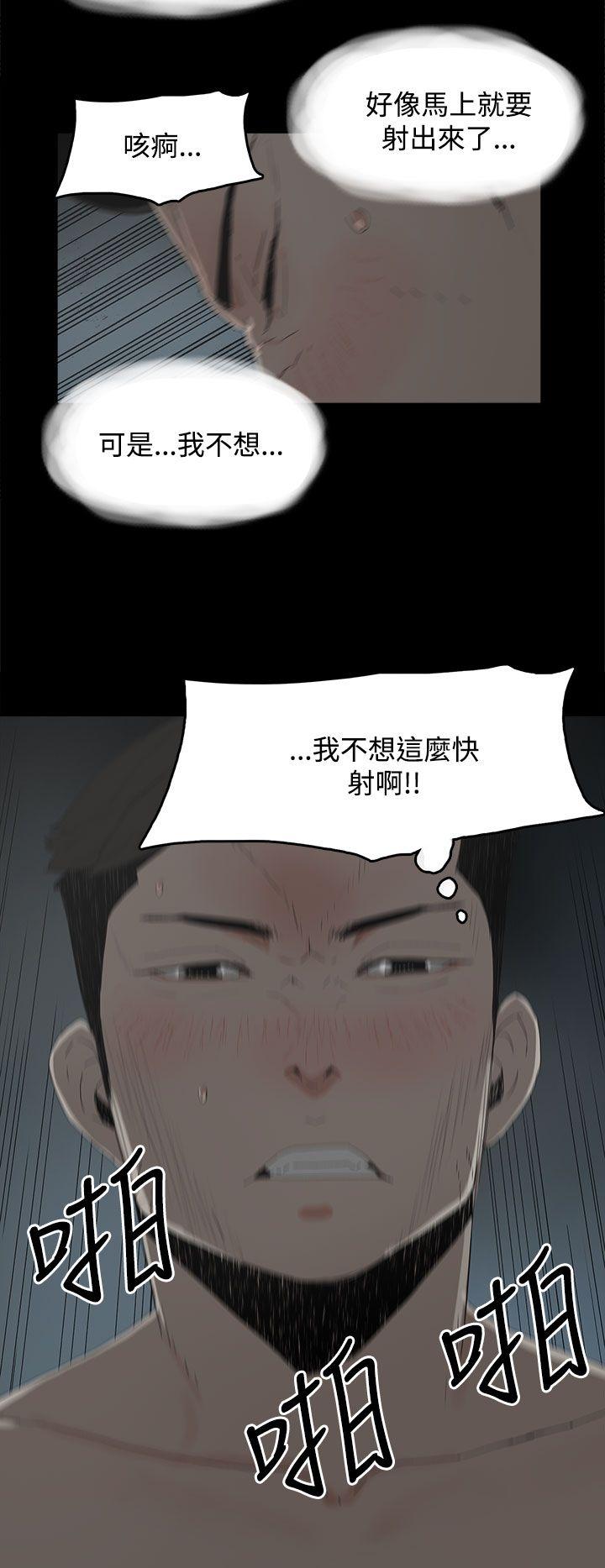 第 19 话 - 第6.jpg页