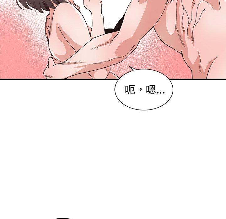 第 13 话 - 第38.jpg页
