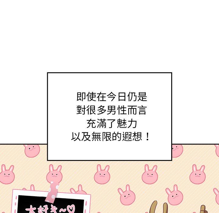 第21话 - 第19.jpg页