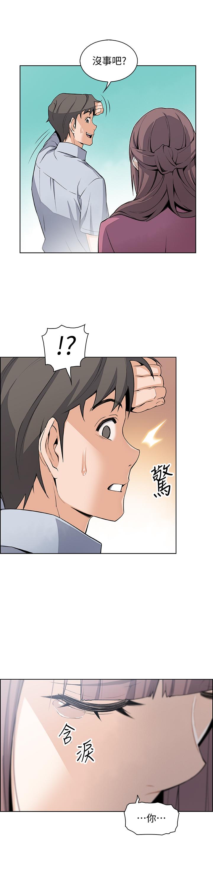 第22話-找上正玄的另一個高利貸業者 - 第26.jpg页