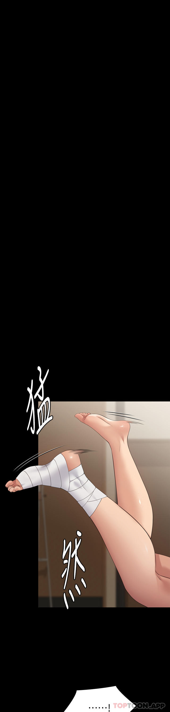 第273话-我要把妳当狗干 - 第32.jpg页