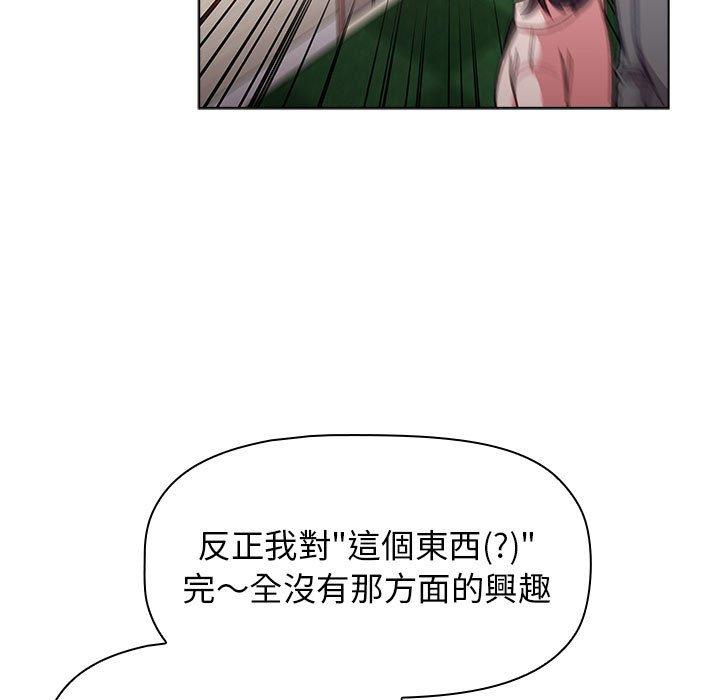 第38話 - 第125.jpg页