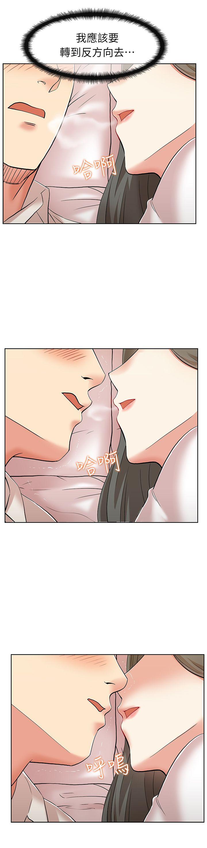 第 6 话 - 第39.jpg页