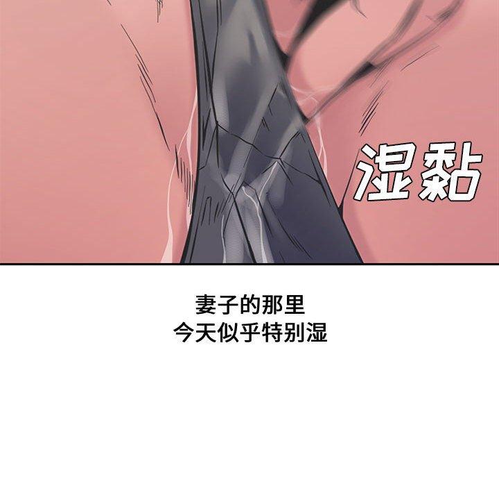 第 9 话 - 第133.jpg页