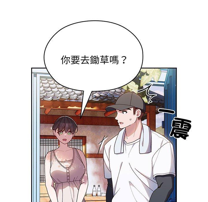 第7话 - 第108.jpg页