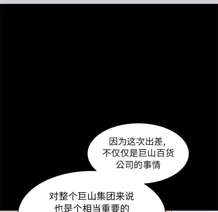 第 4 话 - 第107.jpg页