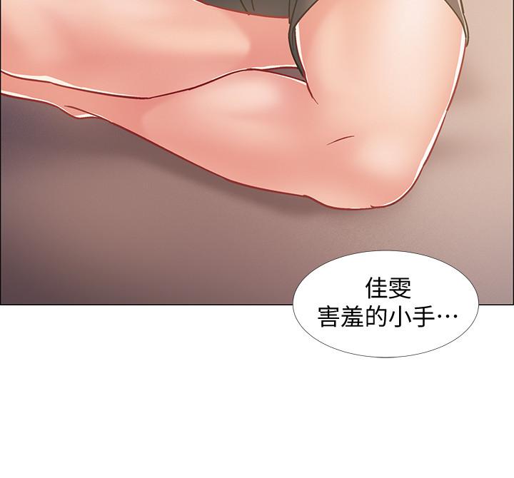 第14話-可以繼續往下做吧 - 第37.jpg页