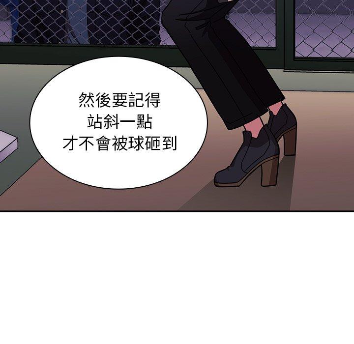 第30话 - 第25.jpg页