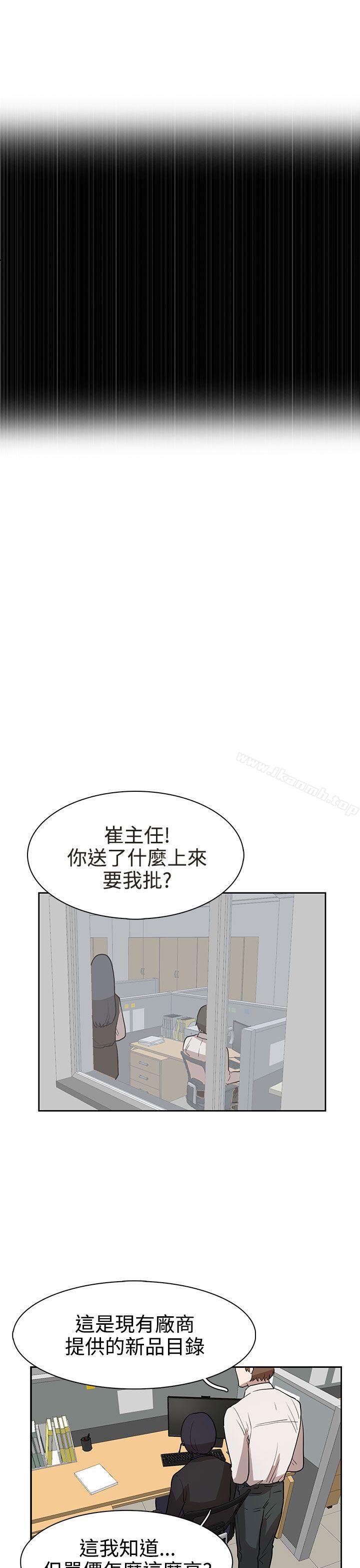 第30话 - 第15.jpg页