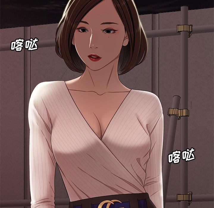第 16 话 - 第110.jpg页
