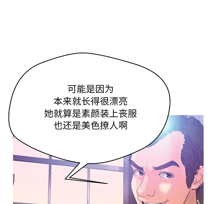 第 1 话 - 第94.jpg页