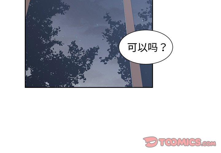 第 13 话 - 第2.jpg页