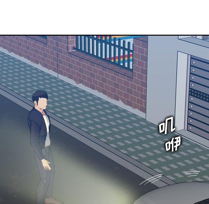 第27話 - 第17.jpg页