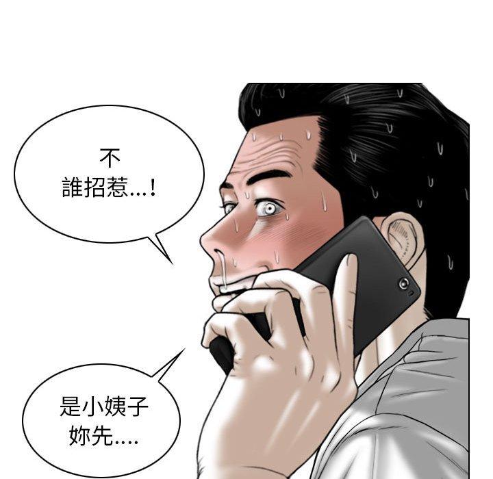 第15話 - 第35.jpg页