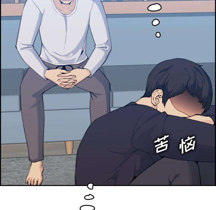 第 35 话 - 第23.jpg页