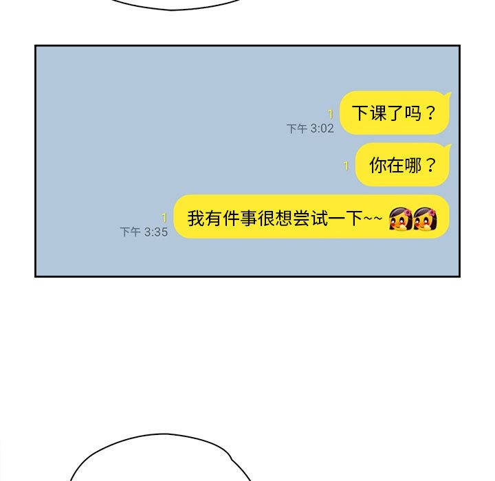 第13话 - 第7.jpg页