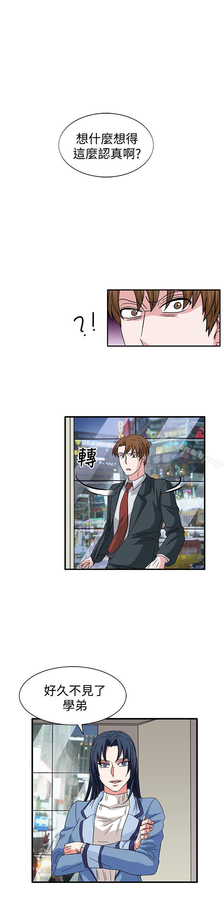 第58话 - 第2.jpg页
