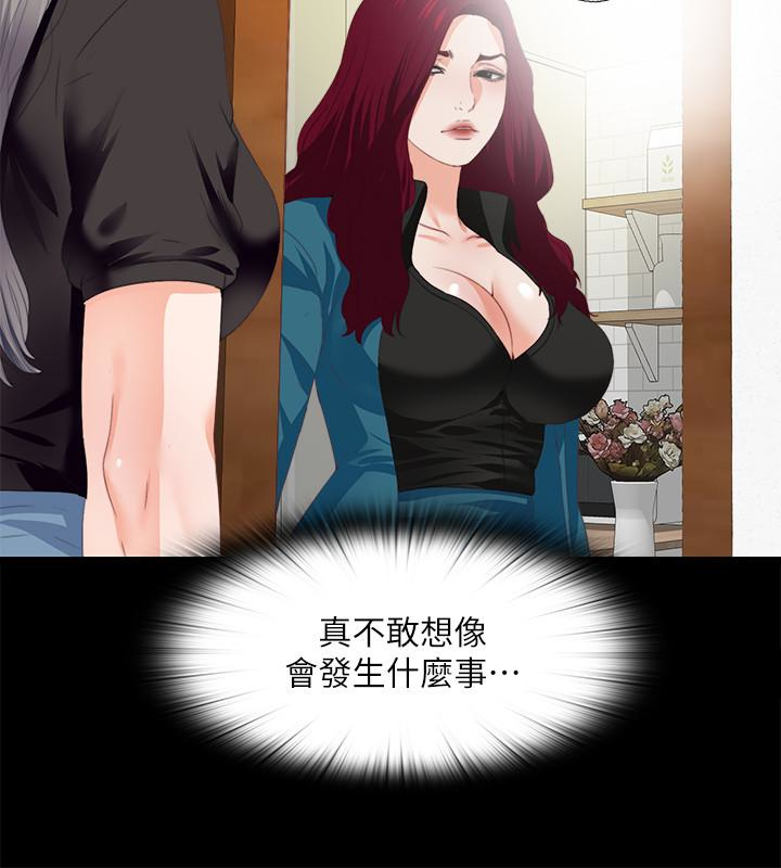 第19話-按捺不住爆發的性慾 - 第17.jpg页