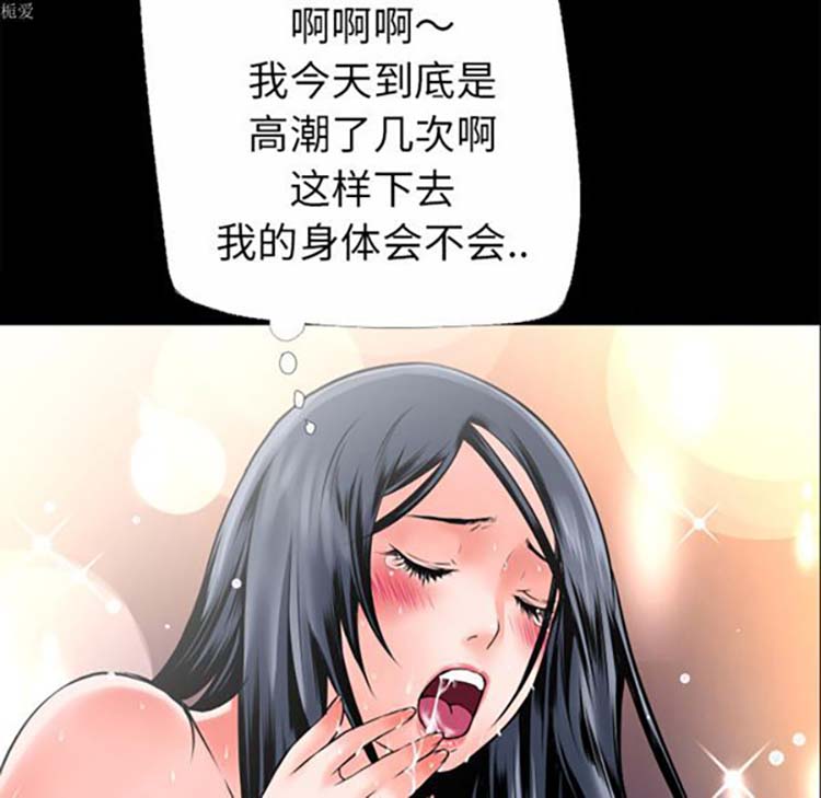 第 32 话 - 第18.jpg页
