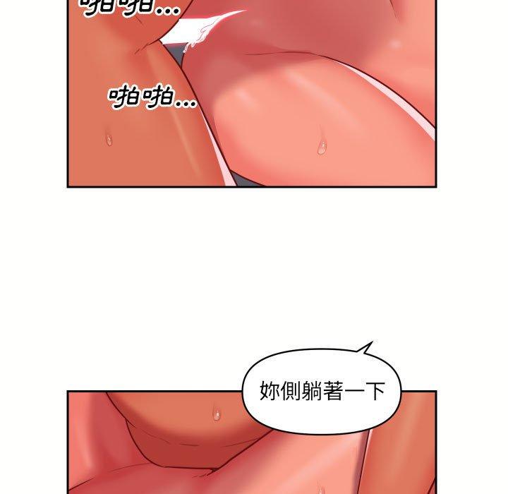 第18話 - 第29.jpg页