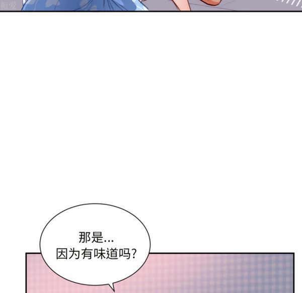 第 19 话 - 第63.jpg页