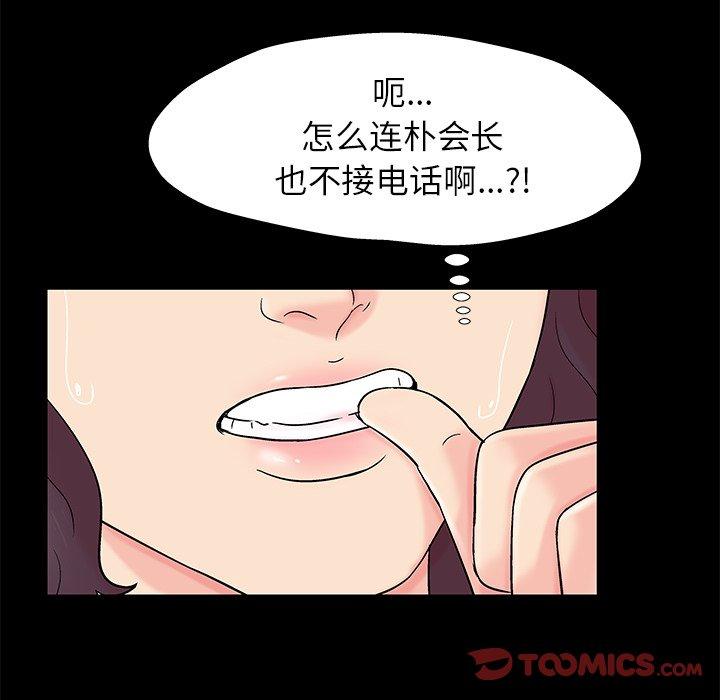 第154话 - 第58.jpg页